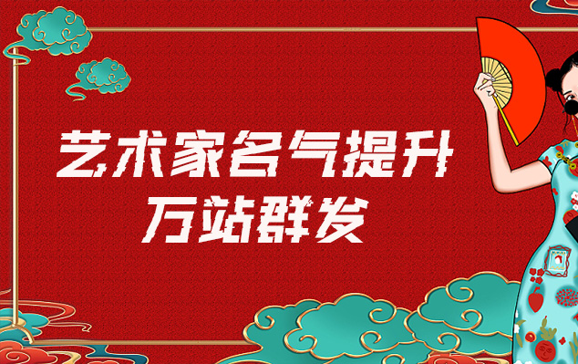 渝北区-哪些网站为艺术家提供了最佳的销售和推广机会？